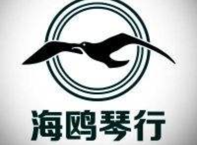 海鷗琴行