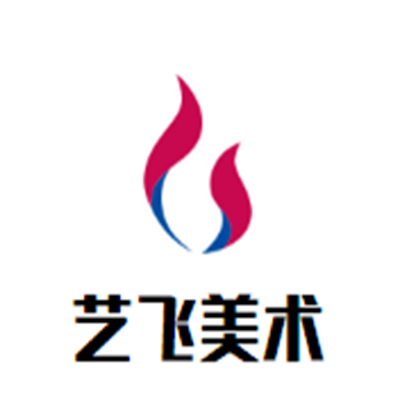 藝飛美術(shù)