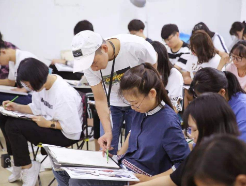 思維畫室