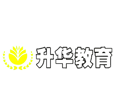 升華教育