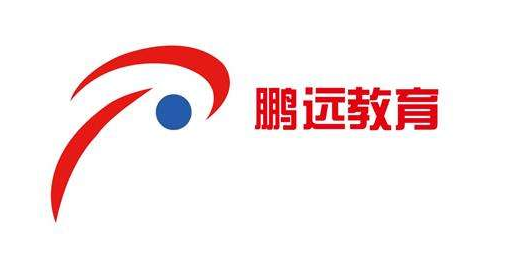 鵬遠(yuǎn)教育