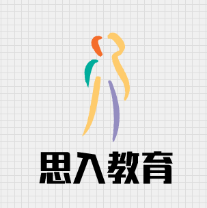 思入教育