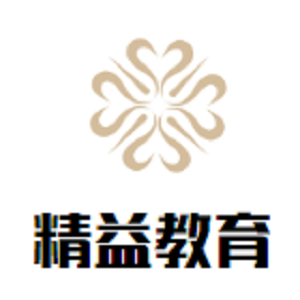 精益教育