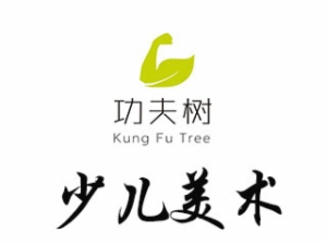 功夫樹少兒美術