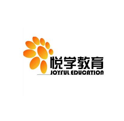 悅學教育
