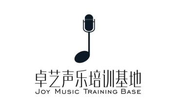 卓藝聲樂培訓(xùn)