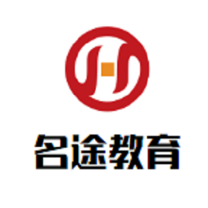 名途教育
