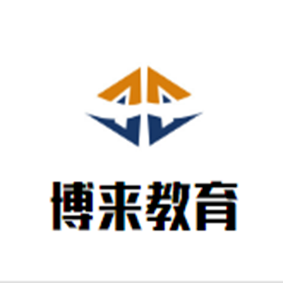 博來教育