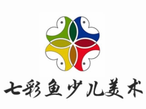 七彩魚少兒美術(shù)