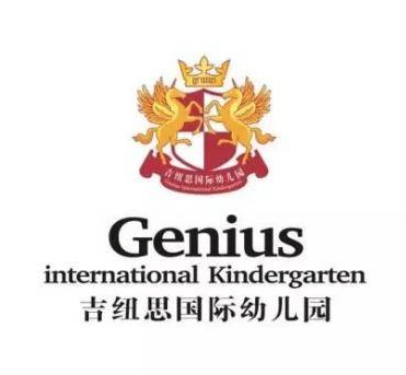 吉紐思