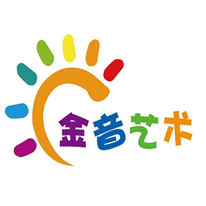 金音藝術(shù)培訓