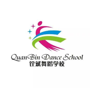 黃銓斌舞蹈培訓聯盟