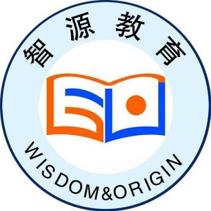 智源輔導中心