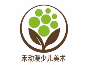 禾動漫少兒美術(shù)