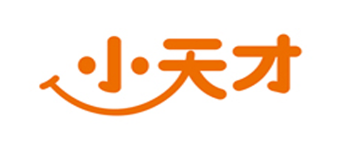 小天才輔導中心