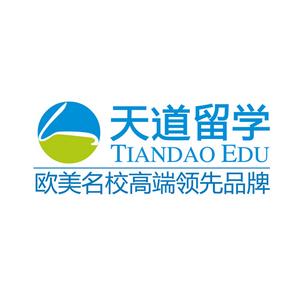 天道留學(xué)
