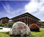 南山書院