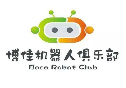 博佳機器人俱樂部