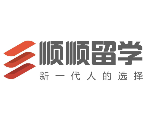 順順留學(xué)