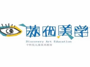 蘇優美學