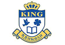 凱恩國際幼兒園