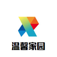 溫馨家園托教中心