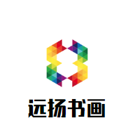 遠(yuǎn)揚書畫