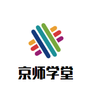 京師學堂