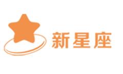 新星座兒童口才