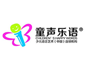 童聲樂語