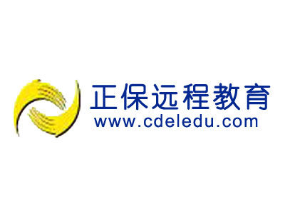 正保遠(yuǎn)程教育