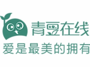 青豆在線