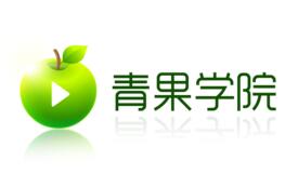 青果學院