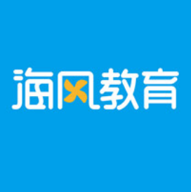 海風(fēng)K12在線教育