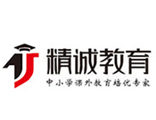 精誠一對(duì)一輔導(dǎo)