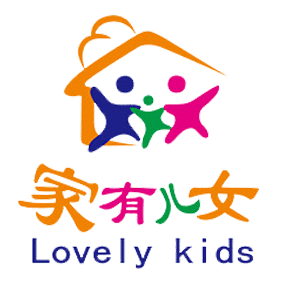 家有兒女全腦開(kāi)發(fā)