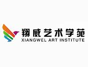 翔威國際藝術教育
