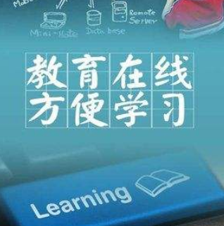 梯方在線教育加盟利潤大不大？