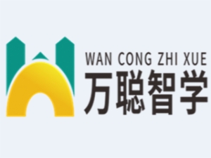 萬聰智學