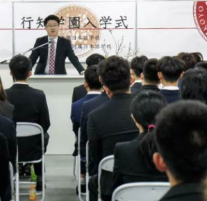 行知學園加盟多少錢？