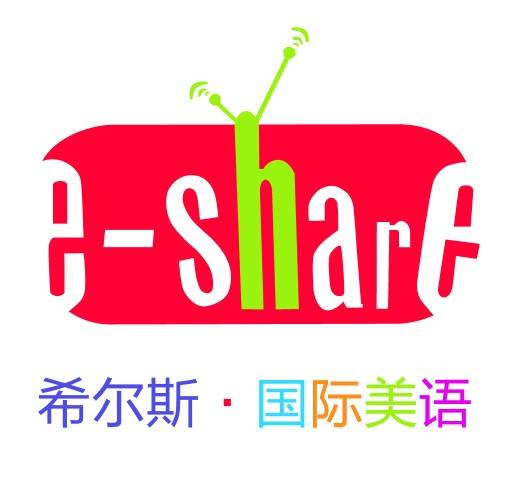 希爾斯國際美語