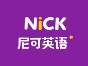 尼可英語