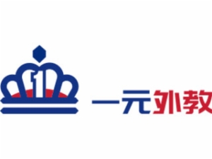一元外教英語培訓(xùn)