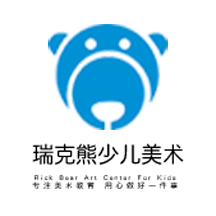 瑞克熊少兒美術(shù)