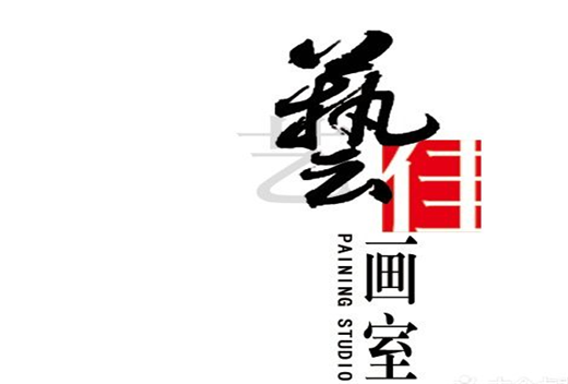 藝佳畫(huà)室