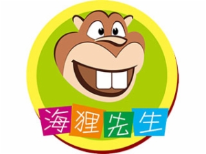 海貍先生