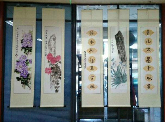 京書房國學藝術學堂