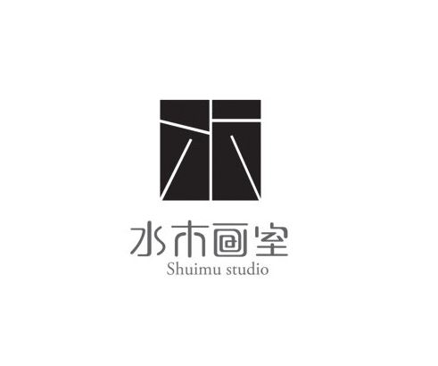 水木畫室