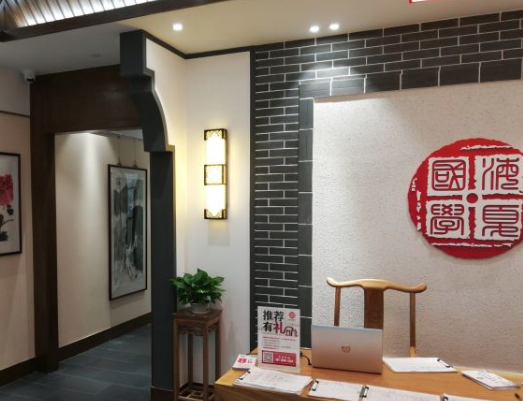 海夏國學(xué)院
