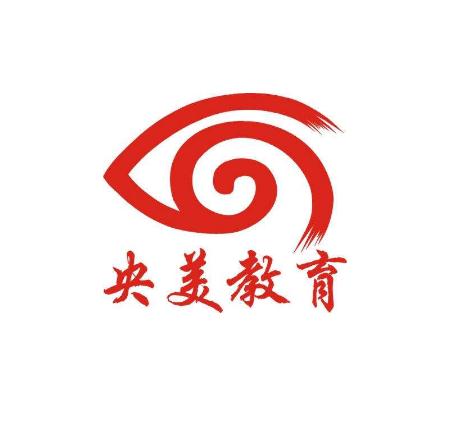 央美畫室